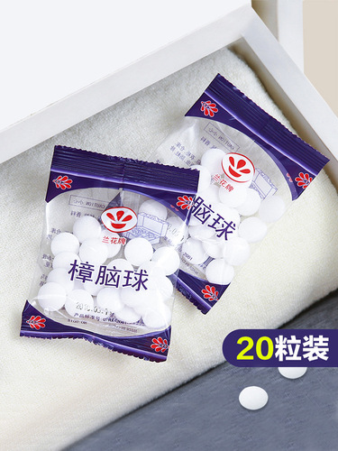 Natural wardrobe mothballs, mildew-proof, moth-repellent, moth-repellent camphor balls, insect-proof toilet, deodorizing aromatic hygiene balls