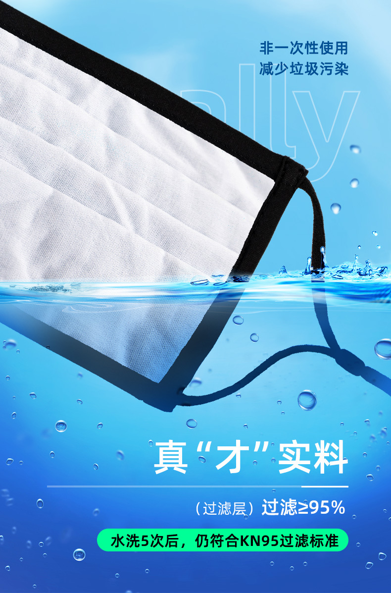 Fifth generation mask 20201030 change_07.jpg