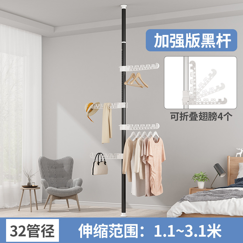 프로스트 블랙 4 접힌 날개