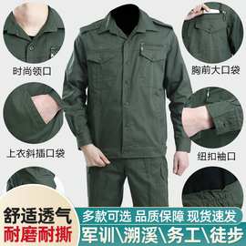 厂家直销春秋新款长袖林地迷彩 作训服耐磨 劳保工作服制服