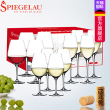 德国Spiegelau进口12只红酒杯套装手提礼盒高脚水晶专业葡萄酒杯