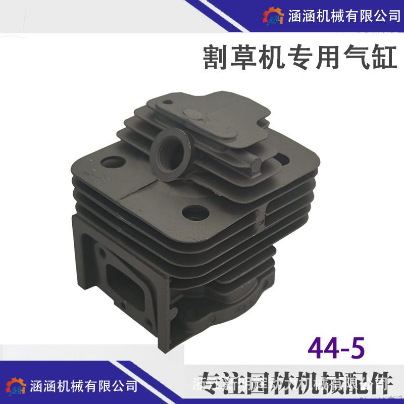 二冲程44-5割草机打草机割灌机40-5缸套缸体活塞总成活塞气缸。