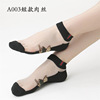 Summer socks, thin silk wear-resistant non-slip glossy crystal