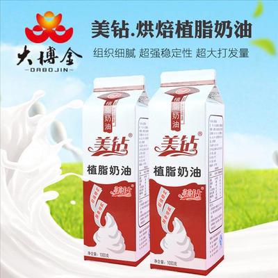 Dabojin Cream Diamonds Whipped cream Retail wholesale 1L