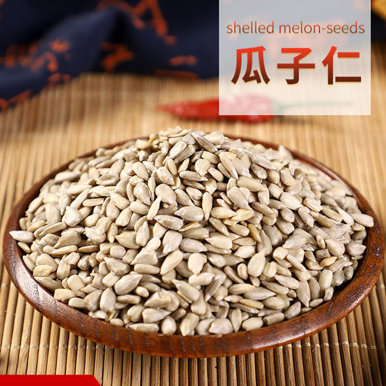 生葵花籽仁批发瓜子38斤榨油烘焙原料月饼馅料葵花子仁批发 阿里巴巴