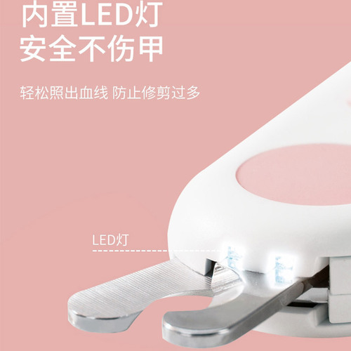 Cat Nail Clipper Anti-Blood Nail Clipper Dog LED Light Nail Set Novice Pet Grooming Supplies