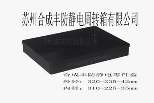 1̖���o��бP ���Ϻ� ���ߺ� ��ɫ�L��������Ϻ�375*250*65