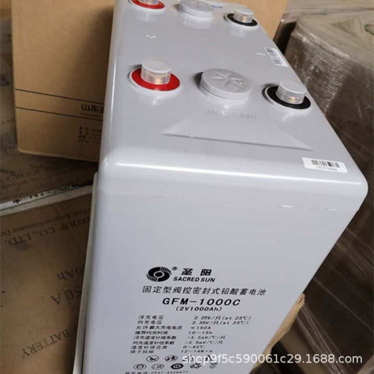 圣阳蓄电池GFMD-1000C太阳能2V1000AH OPZV电池 电力基站2V500AH