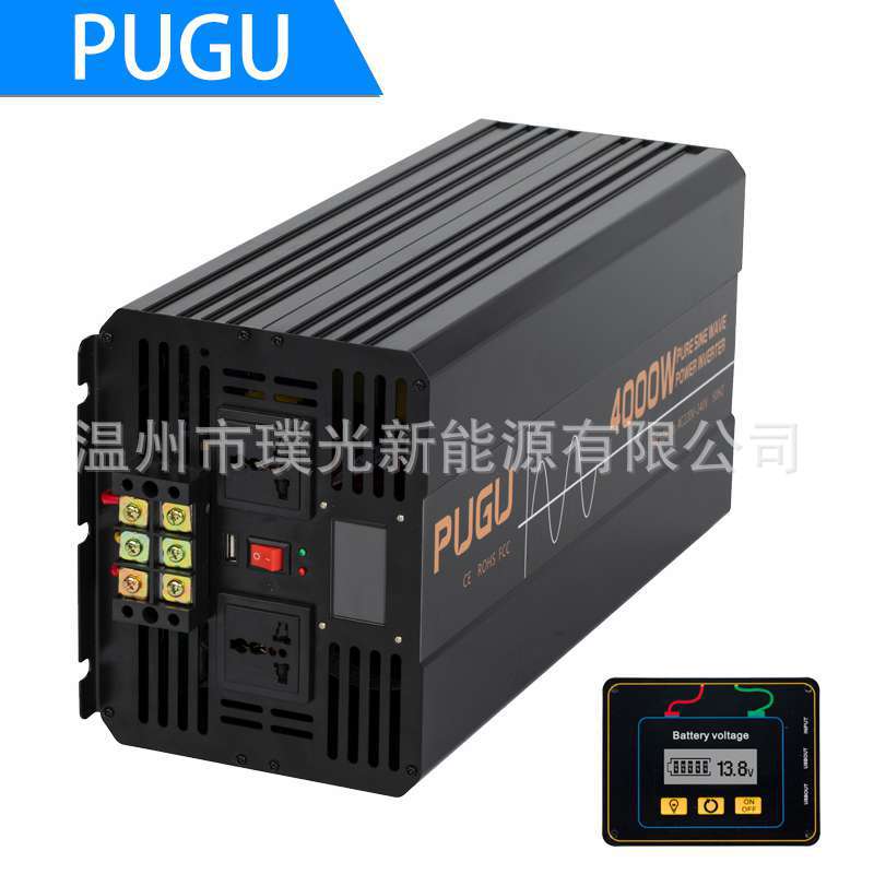太阳能逆变器4000W正弦波12V24V家用逆变器带数显双插座厂家直销