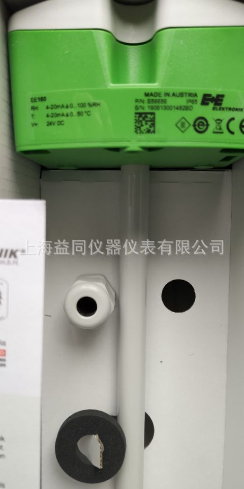 EE160奥地利 E+E管道安装型 温湿度变送器 EE160-HT6XXPBB/TX004M