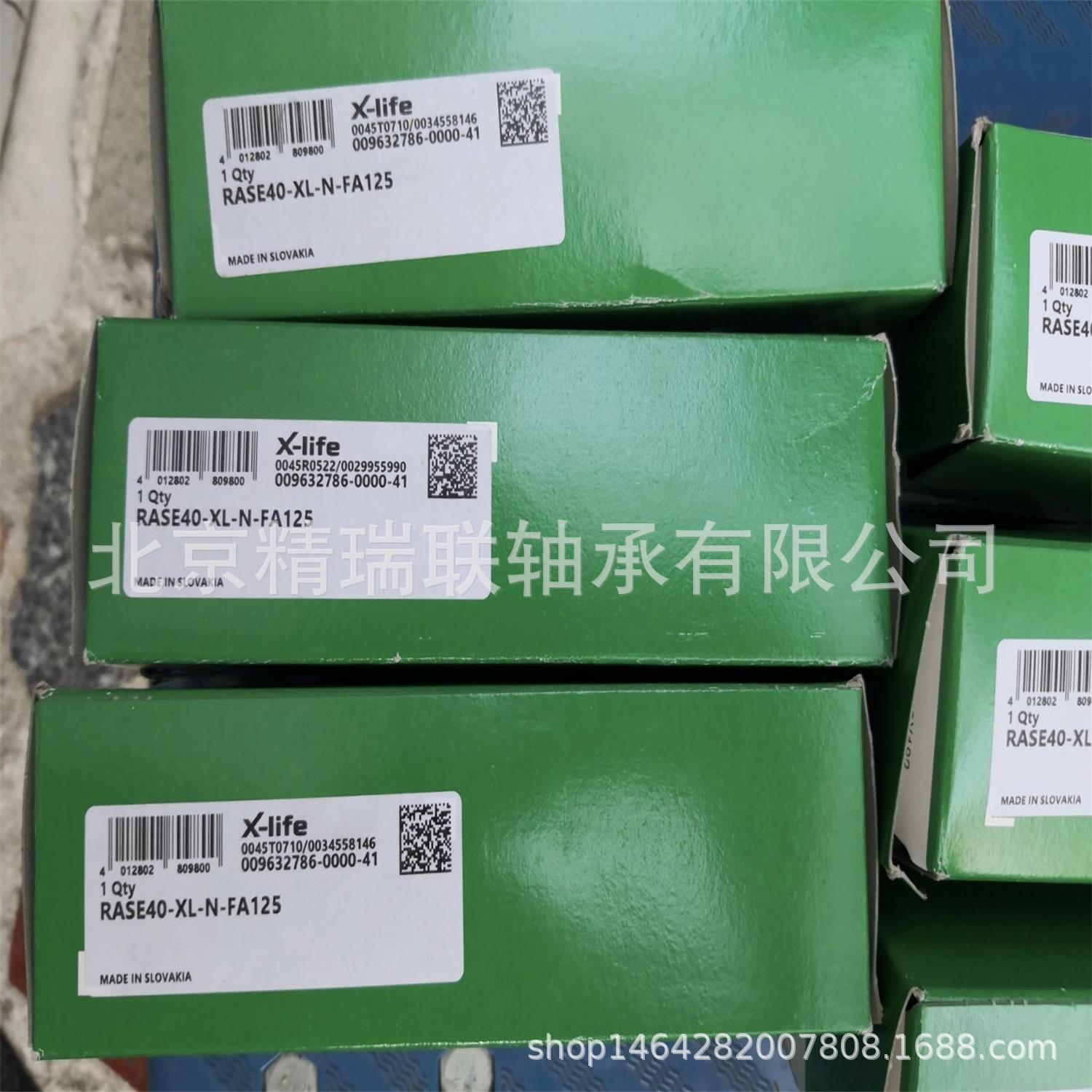德国1NA轴承 RASE40-XL-N-FA125 R 密封 耐腐蚀保护 现货供应
