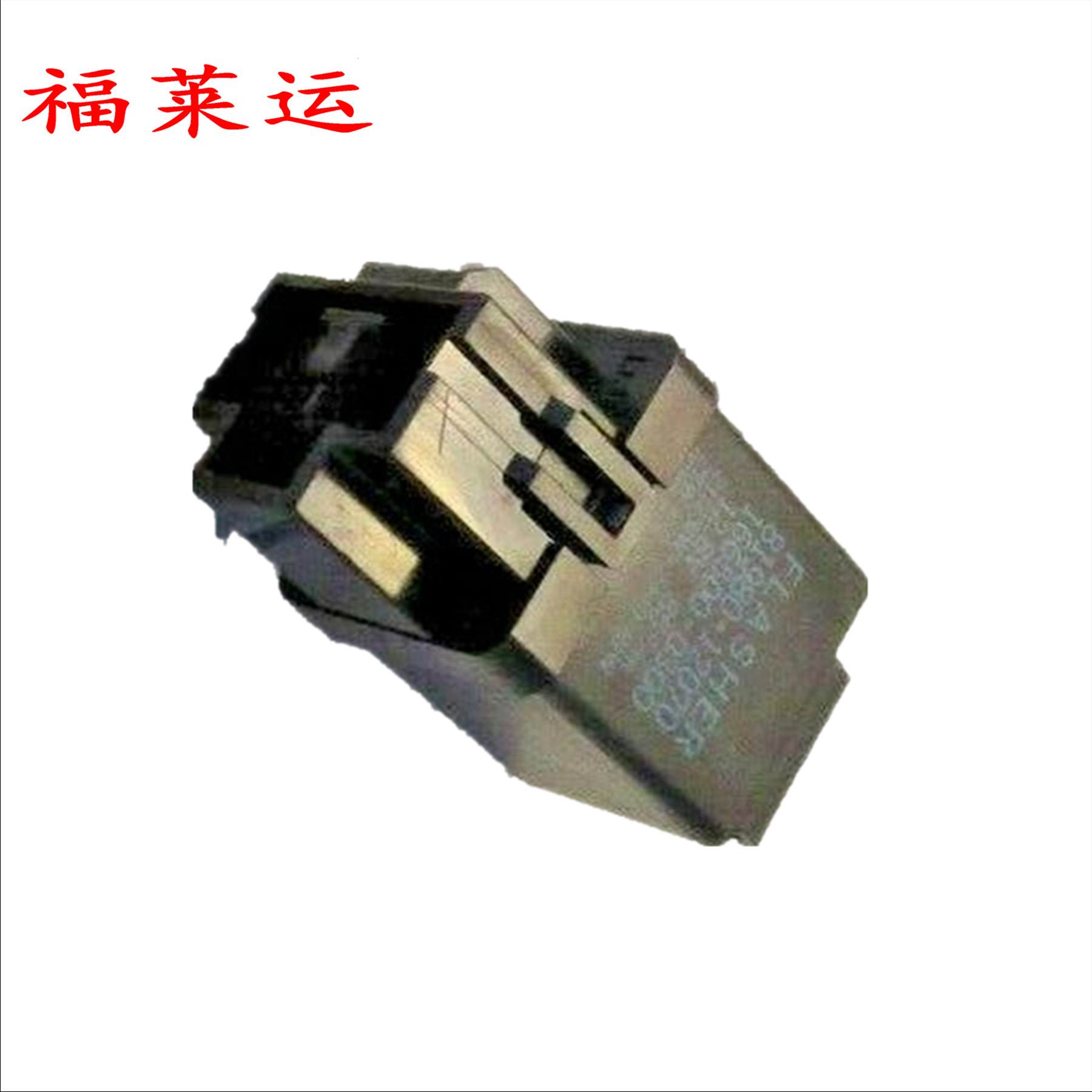 81980-12070 81980-12110 81980-30110 166500-0191 car flasher
