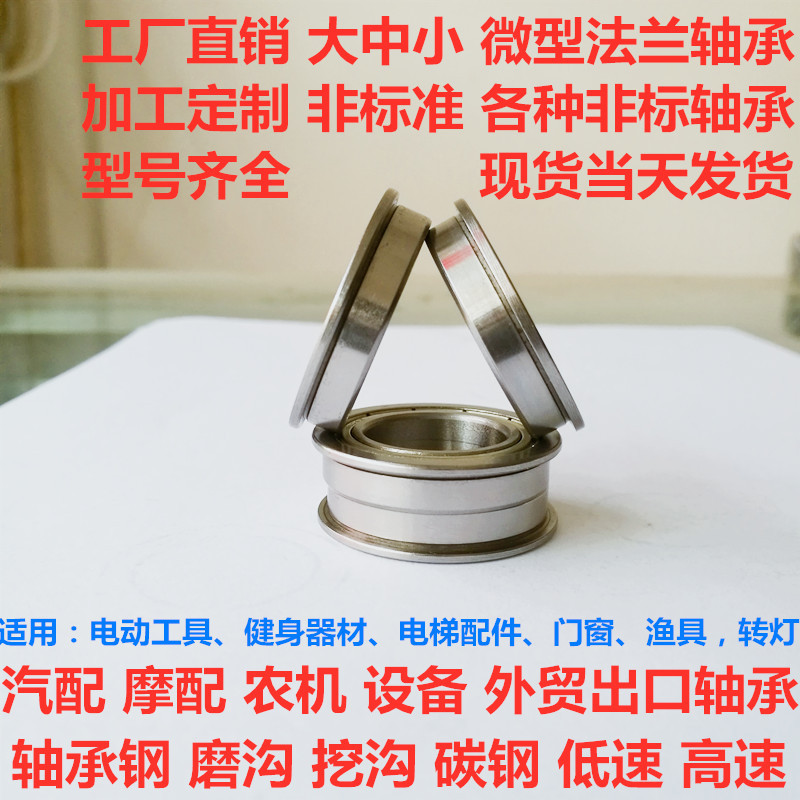 S M F 6 0 2 3 4 8 9 0 1 2 3 4 5 6 7 8 9 2 Z Z R S Z X 轴承厂