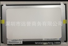 ȫ��ԭ�bBOEҺ����Ļ15.6IPS LED�@ʾ����ĻNV156FHM-N47 N61 N62