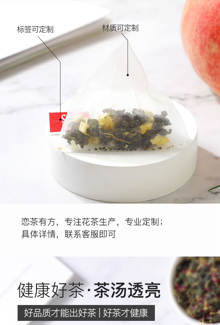 蜜桃乌龙茶-三角包茶详情_06.jpg