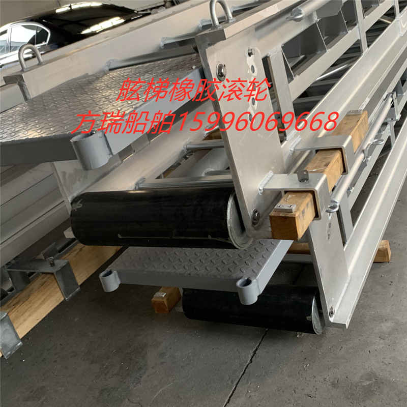 舷梯滚轮 船用橡胶舷梯滚轮 舷梯下端接地橡胶滚轮