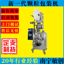 ʳƷ�w���ԄӰ��b�O�� �V����һ���w�����b�C �ό����b�C�S��