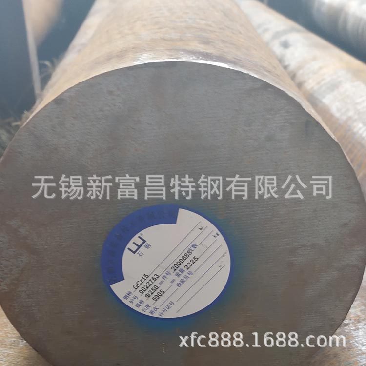 GCr15軸承鋼