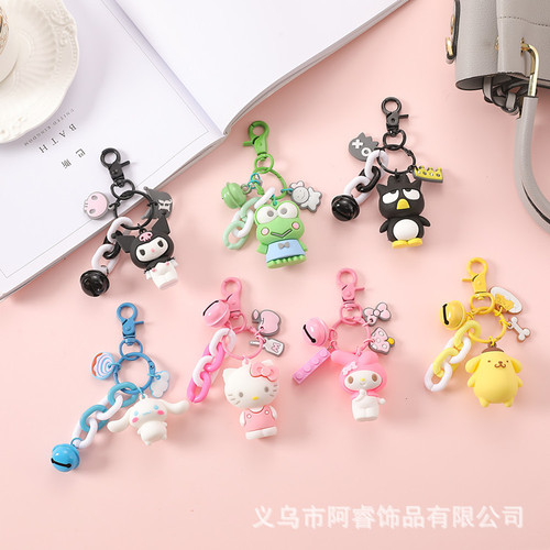 Cartoon Yulin dog key chain cute frog doll key chain car couple bag pendant small pendant wholesale