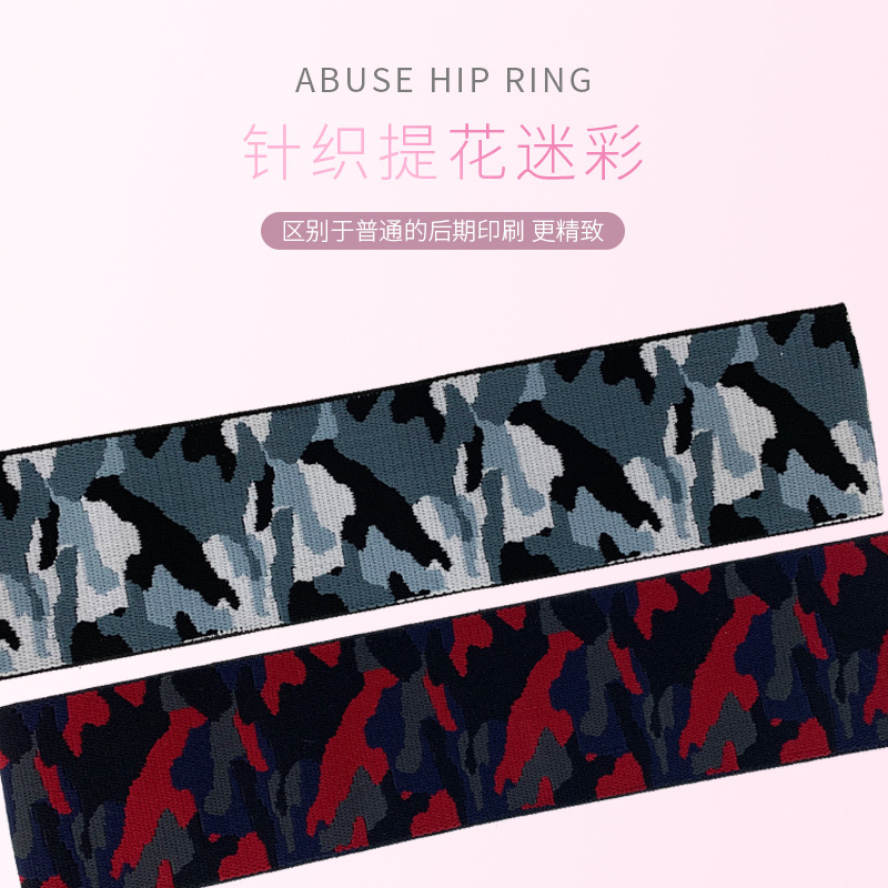 迷彩美臀带图案定制印刷翘臀圈瑜伽健身深蹲阻力带防滑跨境热销款