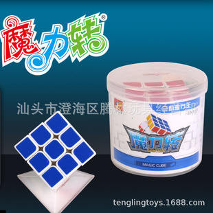 �S�Һ��� ��ͯ��� ħ���D�AͲħ�� 5.5CM���Aħ�� ���