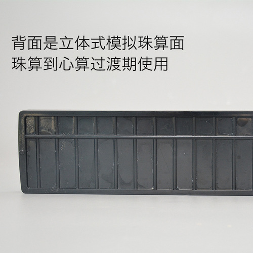 15-speed brown simulation abacus for children and students, 5-bead colorful abacus, children's factory wholesale
