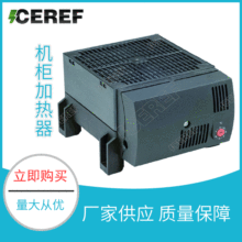 现货厂家 供应PTC加热器水处理控制柜加热器CR 030