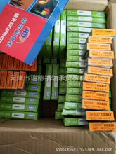 IKO LRx45*2000  �����N