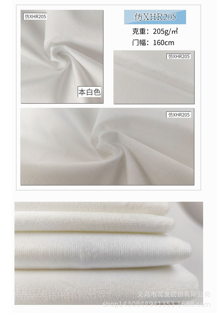 数码印花绒布底布_16