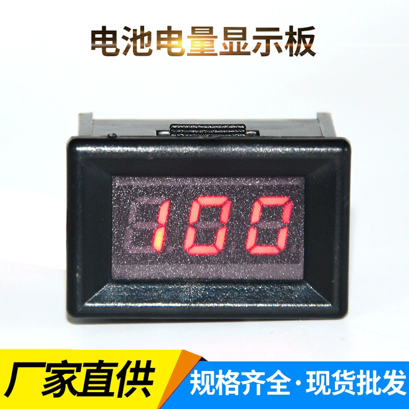 Полимерный литий-литиевый свинцово-кислотный аккумулятор напряжения двойной дисплей тестер 0,28-дюймовый дисплей мощности