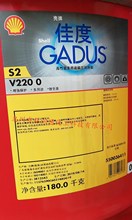 壳/牌佳度S2V220 00/0/1/2润滑脂/SheIl Gadus S2 V220 00/1/2