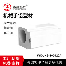 S_ģ 100*120CеXͲ ֱģMCеֱXϽͲ