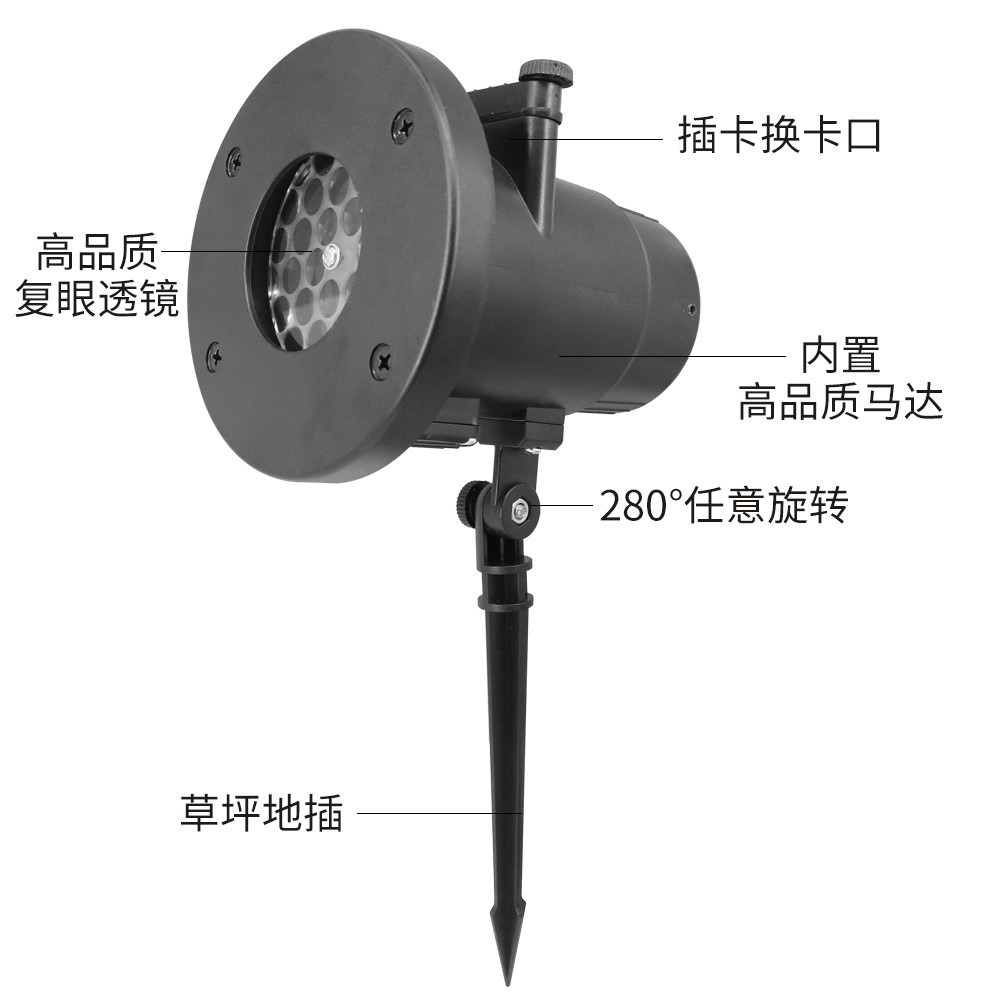 Tarjeta cambiable ventisca vacaciones patrón lámpara de proyección al aire libre impermeable lámpara de césped LED resaltar película