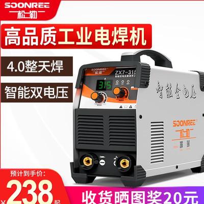 315 400雙電壓220v 380v兩用全自動家用小型全銅工業級電焊機