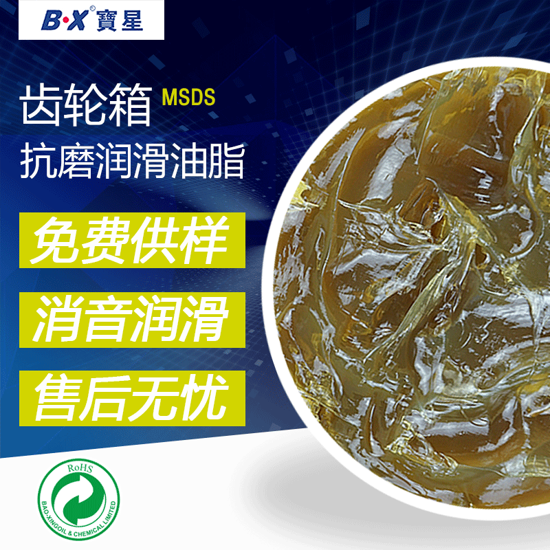 Manufactor Direct selling high temperature Lubricants Lithium Grease Grease Gearbox Wear Antirust Grease Gear Oil