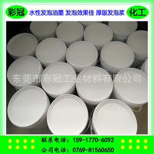 ˮ�԰l����ī �l��Ч���� �ָ���ܛ�l�ݝ{ ���l�ݝ{ - �S�����a