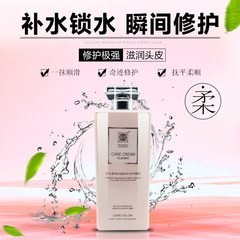 寶利優潤拓古蜜蘭香鎖水磁石補水洗髮水乳 去油清爽去屑