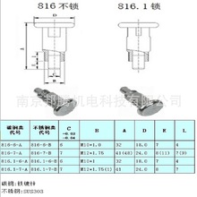 短牙分度销弹簧销插销