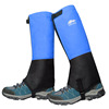 雪套厂家批发 徒步登山雪地沙漠脚套护腿套 防水防雪脚套可印logo|ms