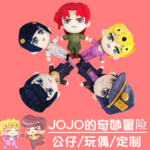 JOJO的奇妙冒险公仔空条徐伦东方仗助空条承太郎玩偶毛绒玩具礼物