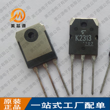 ȫ��ԭ�b��Ʒ K2313=2SK2313 ��Ч���ܴ������O����� 60A 60V