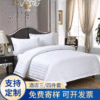 Manufactor wholesale white The bed Supplies Quilt cover Four piece suit hotel hotel sheet Quilt cover Four piece suit