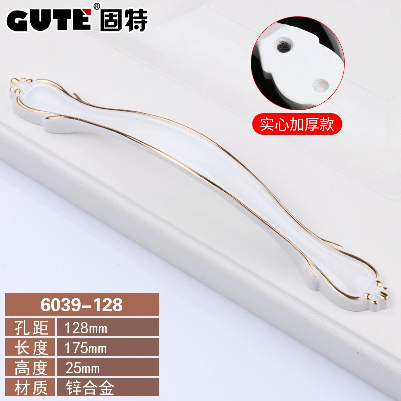 Индийская? Wait: The second is Chinese: Ivory white pull hand modern simple cabinet door drawer pull handwater closet door handle