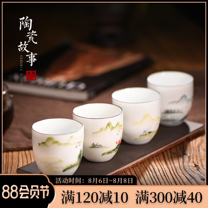 Kung Fu Cup Jingdezhen Ceramic Hand drawn Tea cup single Tea cup Teacup Porcelain tea set Single cup master