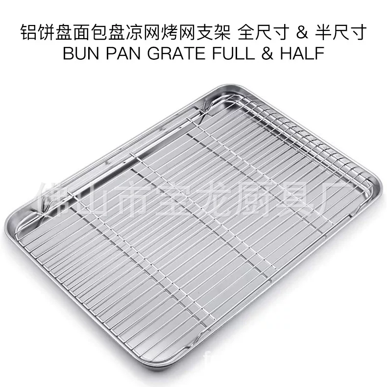 Commercial aluminum pancake tray baking rack cooling rack dewatering oil drainage baking cooling aluminum pancake cart with non-stick coating