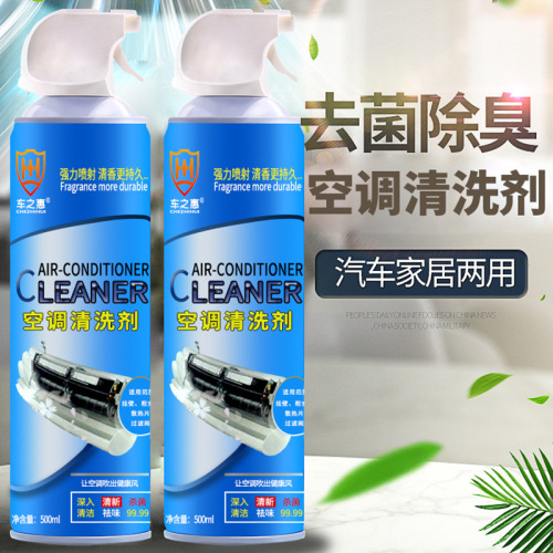 Chezhihui air conditioning cleaning agent 500ml car pipe free cleaning and deodorizing foam agent beauty care products