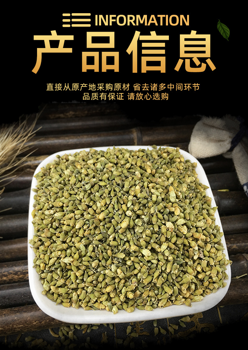 Dried Huai Mi Sophora Flower Buds 500g Loose Herbal Tea Grade A specifications