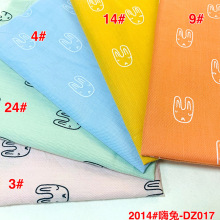 2014#�������|�r�����e��ͨͯ�b���� �n�惞��ӡ���޲��S�ҿɶ�