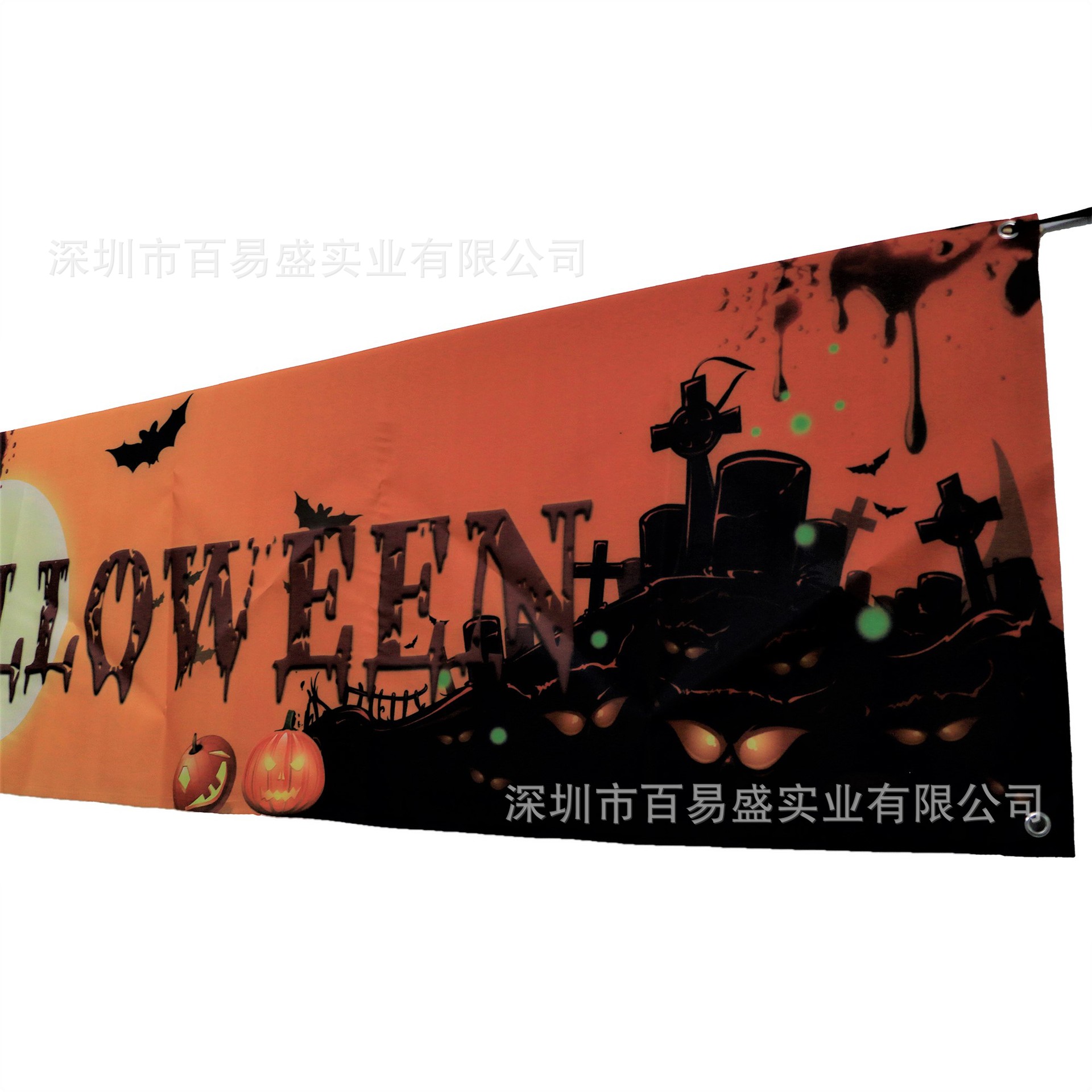 万圣节横幅拉旗WSHF-001实物图2.jpg