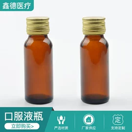 玻璃瓶;金属盖;化妆品包装